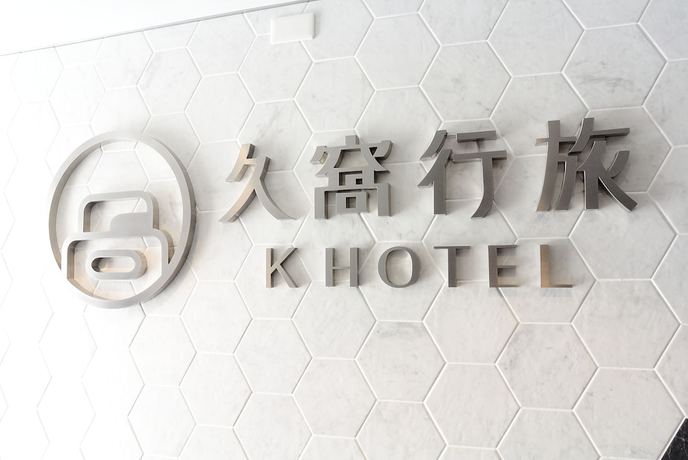 Imagen general del Hotel Fengjia K. Foto 1