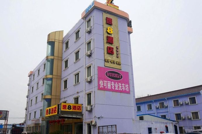 Imagen general del Hotel Fengye Super8 Hongqiao. Foto 1