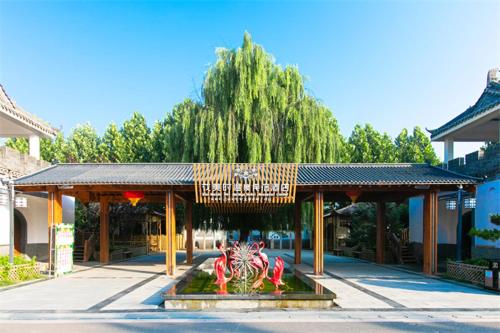 Imagen general del Hotel Feronia Changzhi Huguan Happy Taihang Valley. Foto 1
