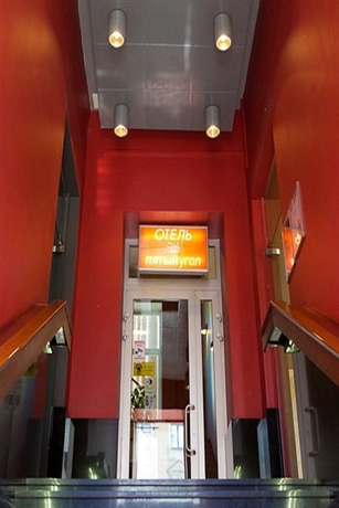 Imagen general del Hotel Fifth Corner. Foto 8