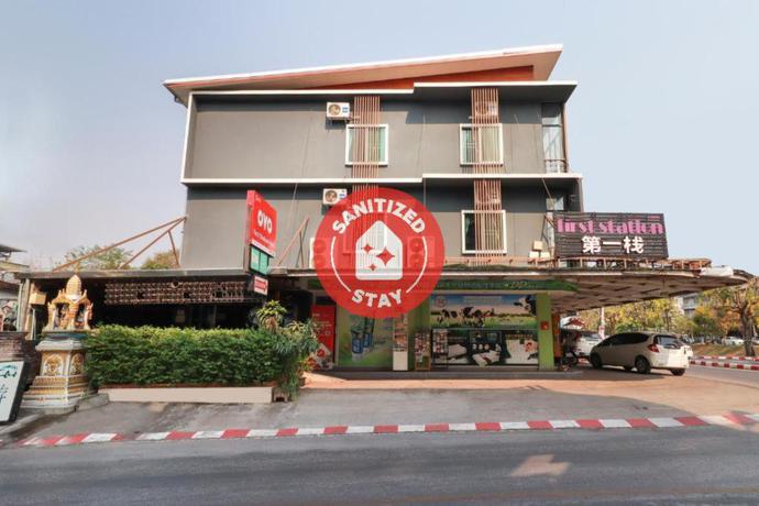Imagen general del Hotel First Station Hotel. Foto 4