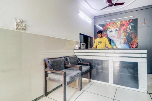 Imagen general del Hotel Flagship Giridhar. Foto 1