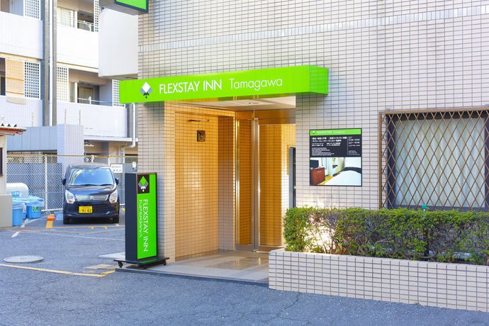 Imagen de los interiores del Hotel Flexstay Inn Tamagawa. Foto 5