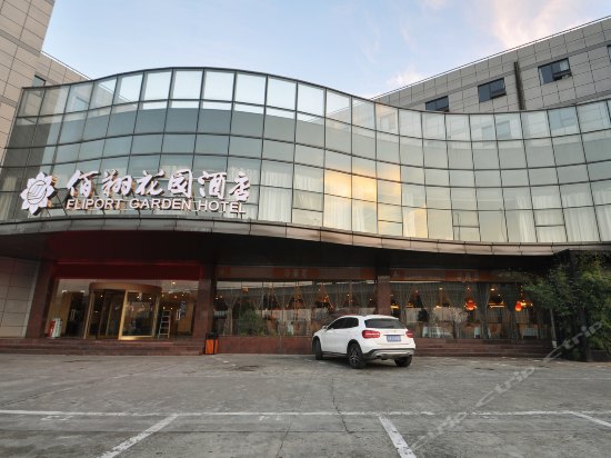 Imagen general del Hotel Fliport Garden Nanjing. Foto 3