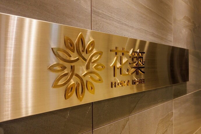 Imagen general del Hotel Floral Higashishinsaibashi. Foto 10