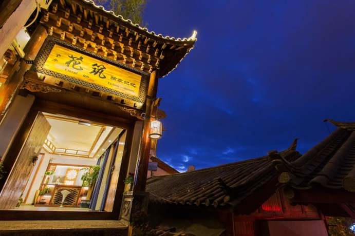 Imagen general del Hotel Floral Hotel Lijiang Exclusive Memory. Foto 1