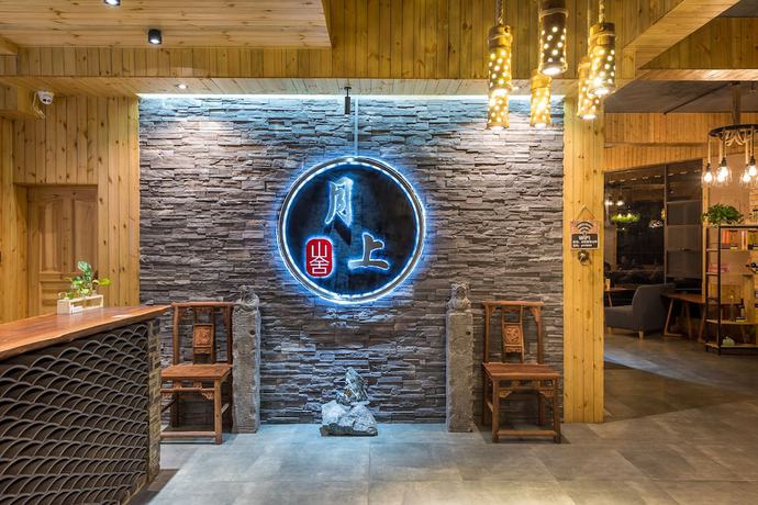 Imagen de los interiores del Hotel Floral Hotel Moonlit Villa LongJi. Foto 18