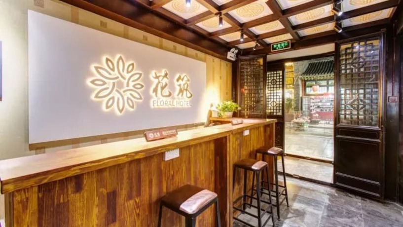Imagen de los interiores del Hotel Floral Hotel Sui Yuan Pingyao. Foto 20