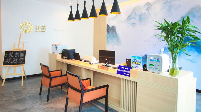 Imagen de los interiores del Hotel Floral Wuzhen Linshuige. Foto 17