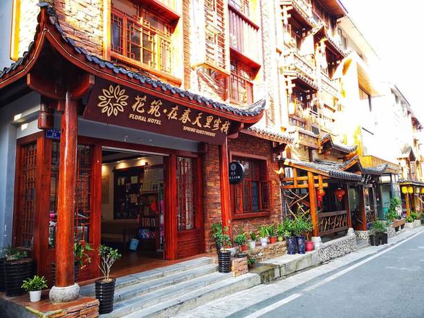 Imagen general del Hotel Floral · Spring Guesthouse Zhangjiajie. Foto 1