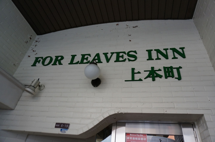 Imagen general del Hotel For Leaves Inn Uehonmachi. Foto 2