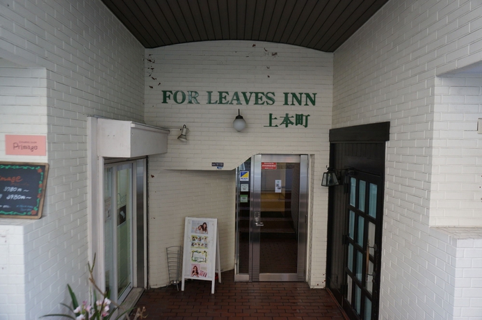 Imagen general del Hotel For Leaves Inn Uehonmachi. Foto 3