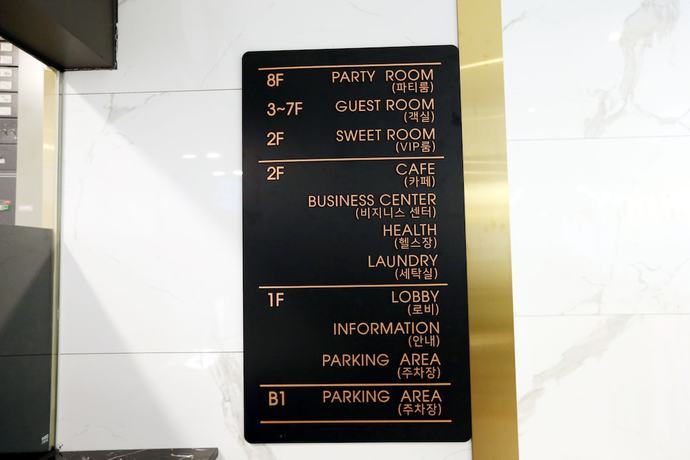 Imagen de los interiores del Hotel Forest 701. Foto 18