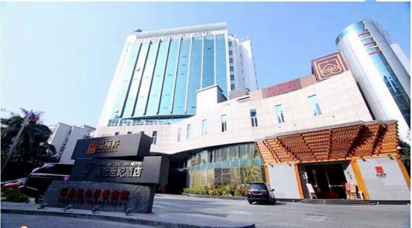 Imagen general del Hotel Fortune Century Zhuhai. Foto 15