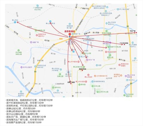 Imagen general del Hotel Foshan Classical Plaza. Foto 3