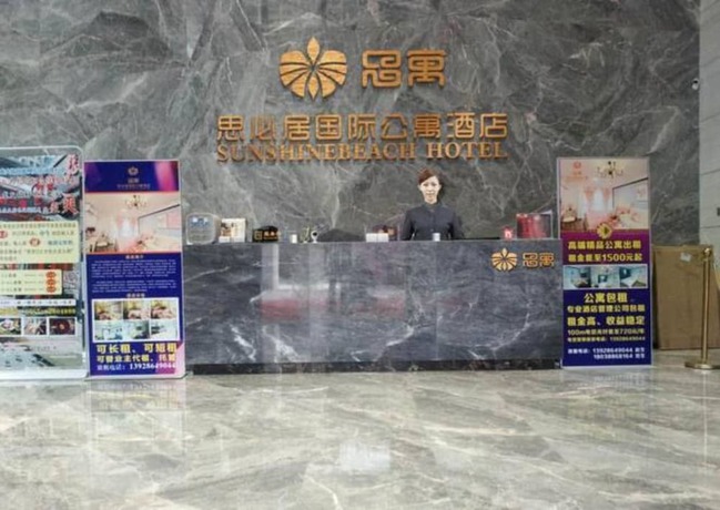 Imagen de los interiores del Hotel Foshan Sunshinebeach. Foto 11