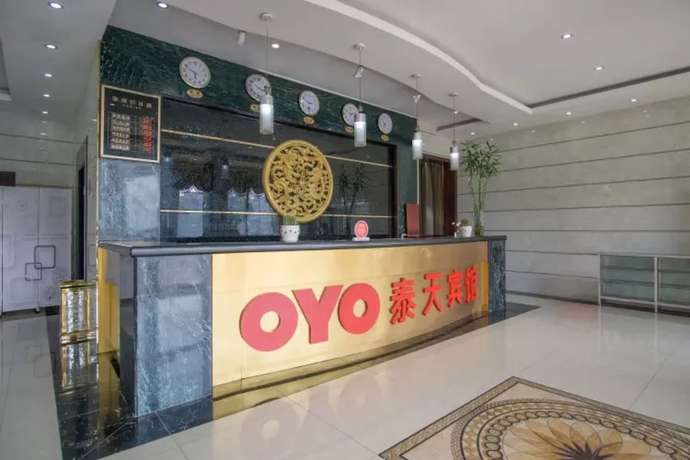 Imagen de los interiores del Hotel Foshan Taitian. Foto 16