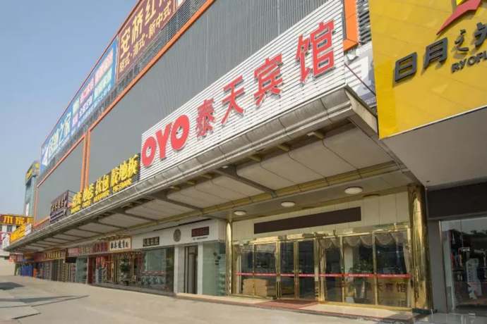 Imagen general del Hotel Foshan Taitian. Foto 1