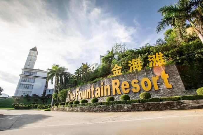 Imagen general del Hotel Fountain Resort. Foto 1