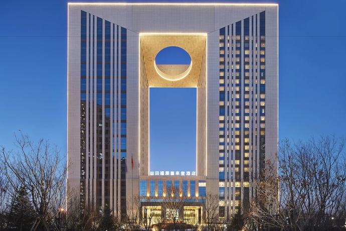 Imagen general del Hotel Four Points By Sheraton Changchun, Hi-tech Zone. Foto 2