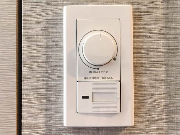 Imagen de la habitación del Hotel Four Points Flex by Sheraton Kyoto Oike. Foto 2