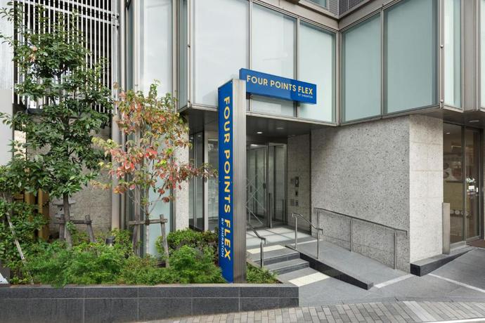 Imagen general del Hotel Four Points Flex by Sheraton Yokohama West. Foto 1