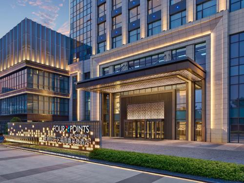 Imagen general del Hotel Four Points by Sheraton Changzhou Economic Development Zone. Foto 11