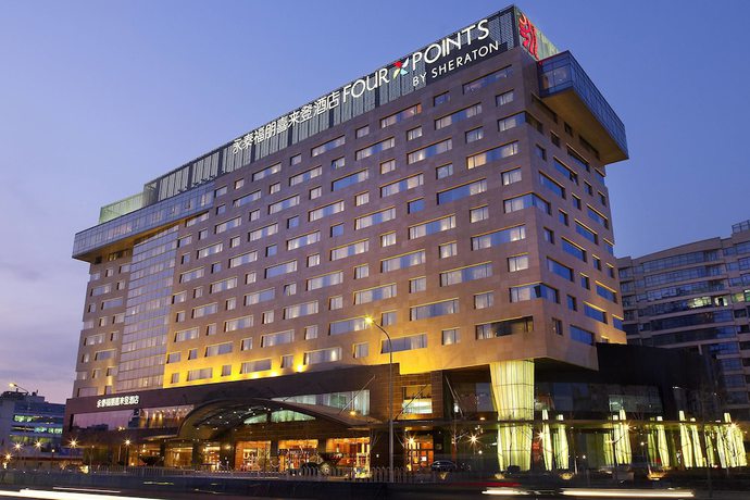 Imagen general del Hotel Four Points by Sheraton Haidian. Foto 1