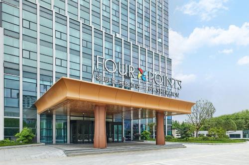 Imagen general del Hotel Four Points by Sheraton Huzhou. Foto 3