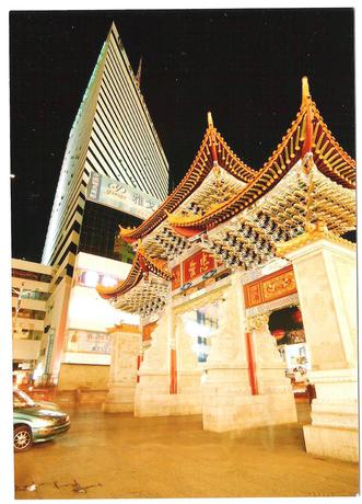Imagen general del Hotel Four Points by Sheraton Kunming, Downtown. Foto 3