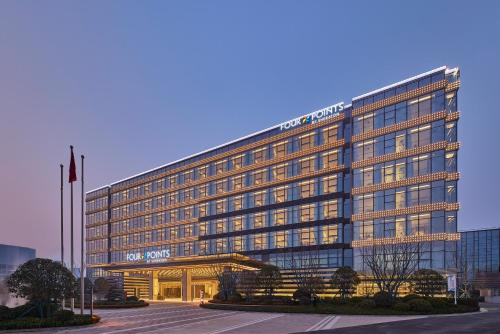 Imagen general del Hotel Four Points by Sheraton Xi'an High-Tech Zone. Foto 13