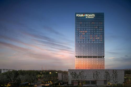 Imagen general del Hotel Four Points by Sheraton Yantai. Foto 6