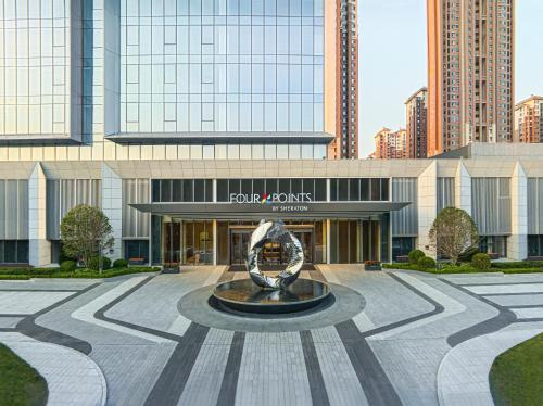 Imagen general del Hotel Four Points by Sheraton Yantai. Foto 10