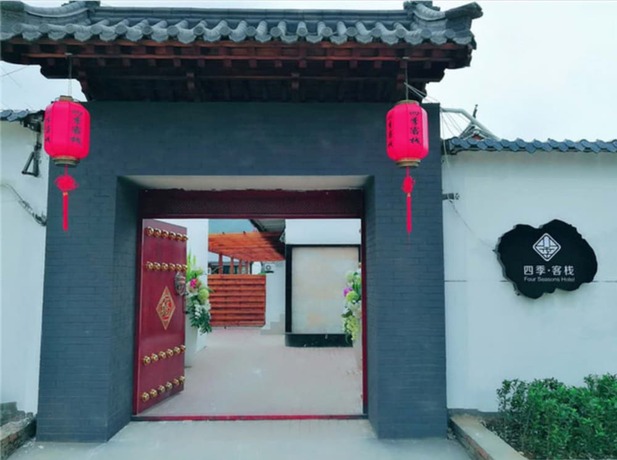 Imagen general del Hotel Four Seasons Inn Gubei Water Town. Foto 7