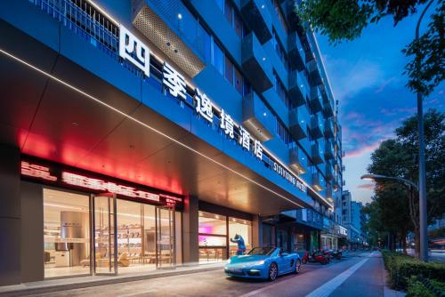 Imagen general del Hotel Four Seasons, Jinhua. Foto 7