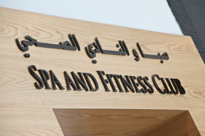 Imagen de la piscina del Hotel Fraser Suites Doha. Foto 16