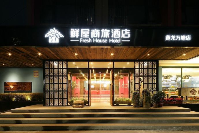 Imagen general del Hotel Fresh House Huanglong Wantang. Foto 3