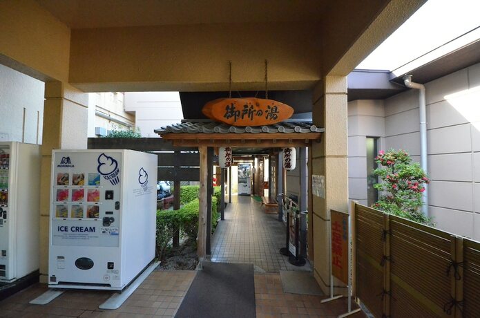 Imagen general del Hotel Friendship Heights Yoshimi. Foto 16