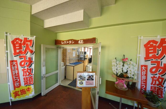 Imagen general del Hotel Friendship Heights Yoshimi. Foto 17