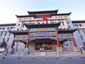 Imagen general del Hotel Friendship Palace. Foto 6