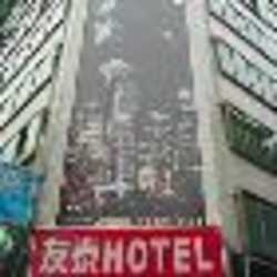 Imagen general del Hotel Friends-yo Tai Regency. Foto 1