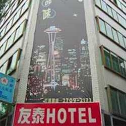 Imagen general del Hotel Friends-yo Tai Regency. Foto 2