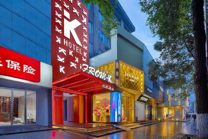 Imagen general del Hotel From.k Changsha Wuyi Square Ifs. Foto 3