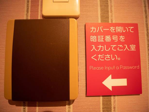 Imagen de la habitación del Hotel Front Inn Fukuoka Airport. Foto 11