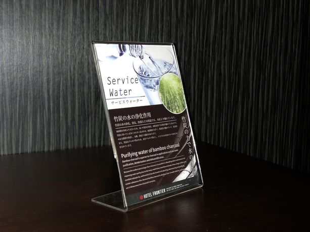 Imagen de los interiores del Hotel Frontier - Adults Only. Foto 20