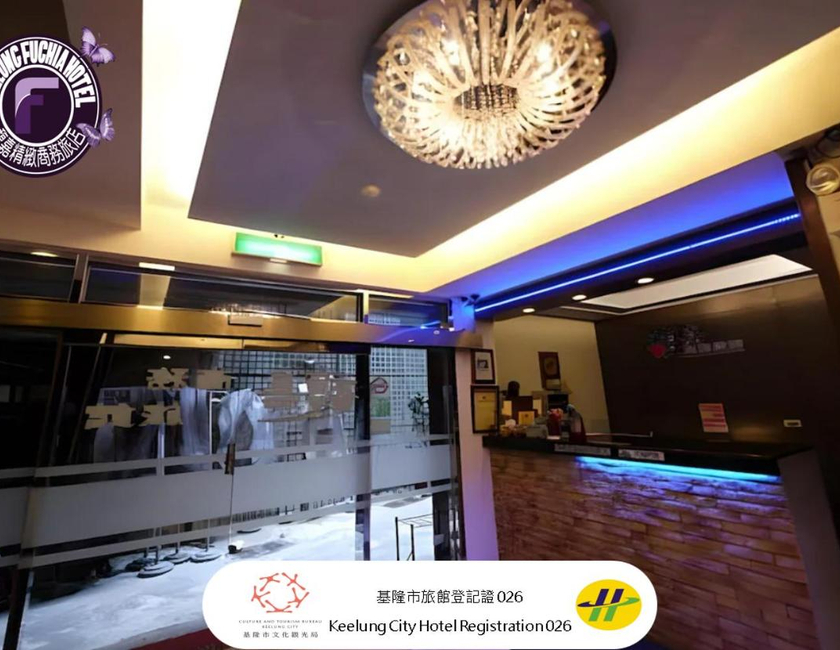 Imagen general del Hotel Fu Chia. Foto 1