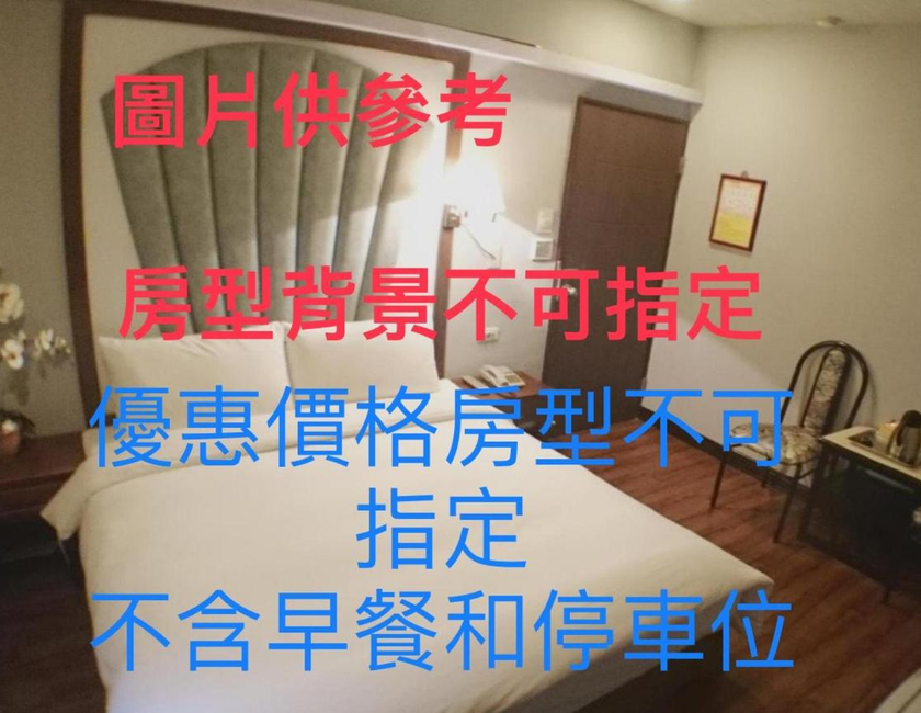 Imagen general del Hotel Fu Chia. Foto 3