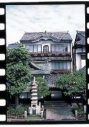 Imagen del Hotel Fuchinobo. Foto 1