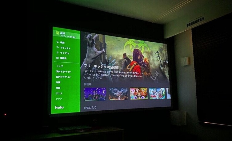 Imagen de la habitación del Hotel Fugastay Shijo Omiya. Foto 17