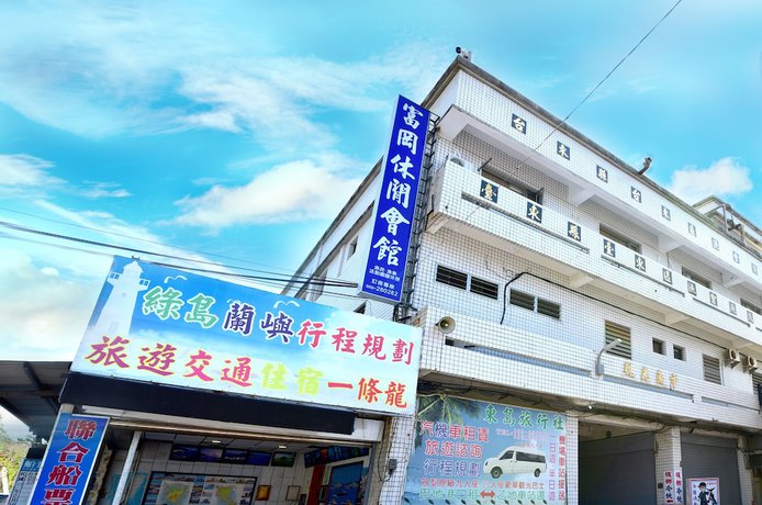 Imagen de los exteriores del Hotel Fugong Hostel. Foto 15